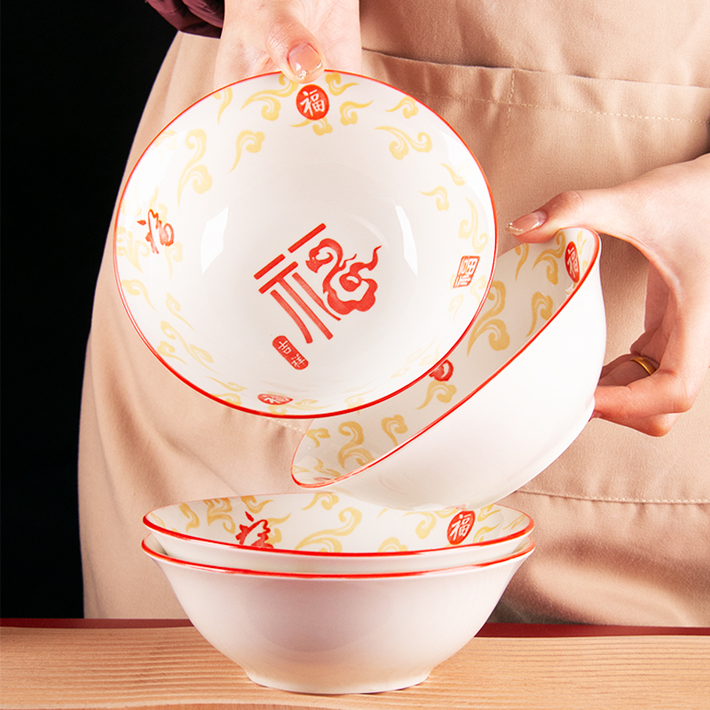 福字碗中式家用2025新款釉下彩