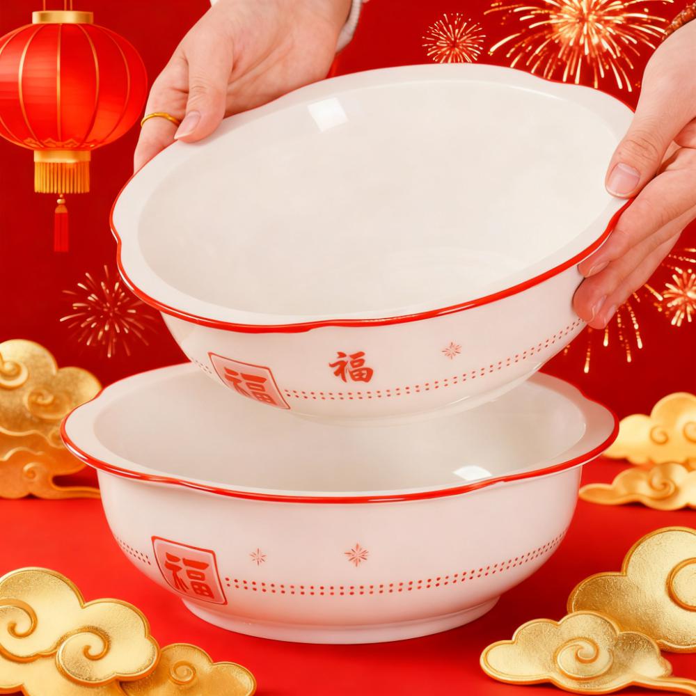 中式节日汤碗陶瓷喜庆家用汤盆