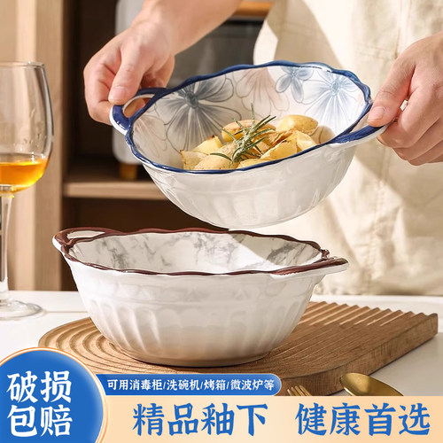 双耳大容量创意釉下彩10英寸家用