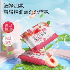 雪松精油泡泡香氛马桶清洁剂洁厕去污洁净加氛卫生间除臭洁厕净