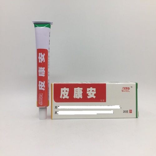 皮康安软膏皮康安皮肤瘙痒皮肤红疙瘩皮肤痒身上痒 买三个送一个