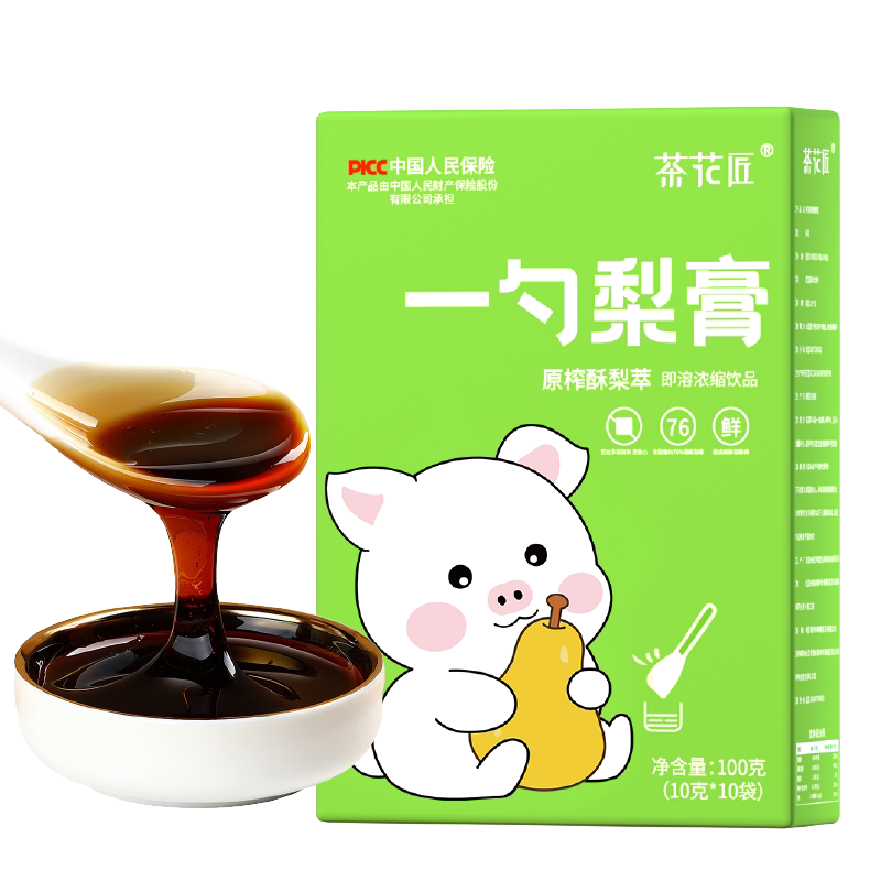 一勺梨膏枇杷秋梨膏官方旗舰店儿童甄选酥梨萃取便携山楂糖正品