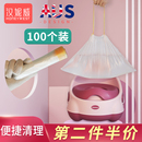 儿童坐便器垃圾袋宝宝小马桶加厚清洁塑料袋一次性袋子婴儿便便袋