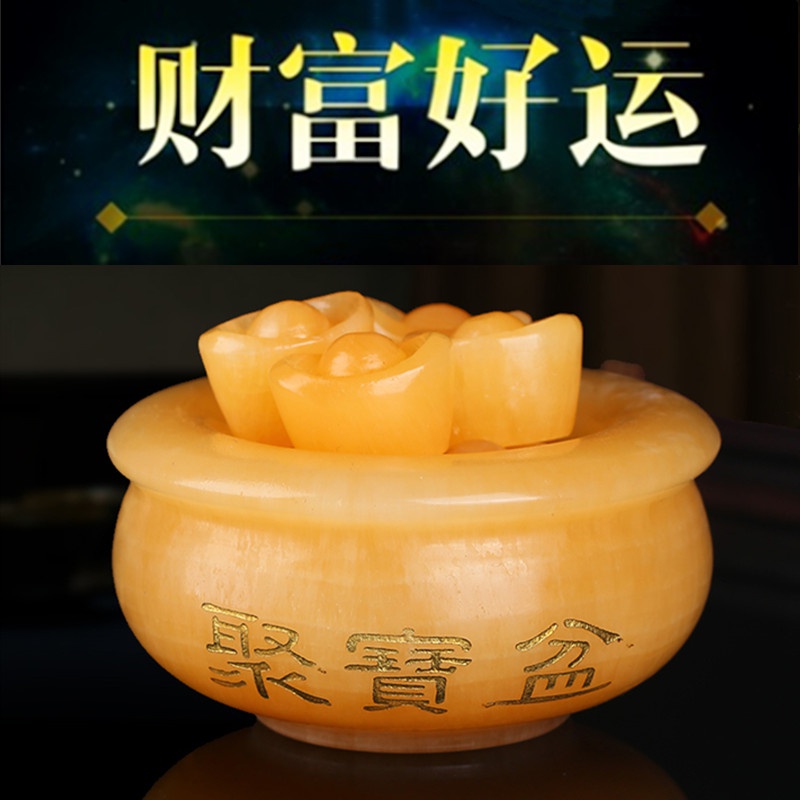 高档天然米黄玉聚宝盆招财风水摆件元宝摆设酒柜家居装饰品聚财聚