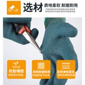 轮胎橡胶手套劳保工作耐磨X6防水防滑透气男工地干活带胶皮耐用