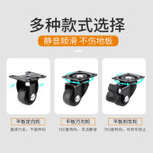 家具脚轮1寸小型静音轱辘迷你微型万向轮带刹车小轮子黑色橡胶轮