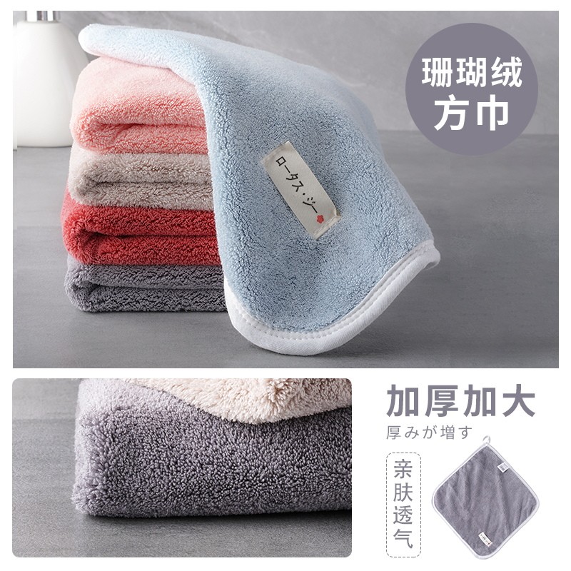 加厚抹布珊瑚绒擦桌布小毛巾不掉毛厨房清洁吸水擦桌子比方巾