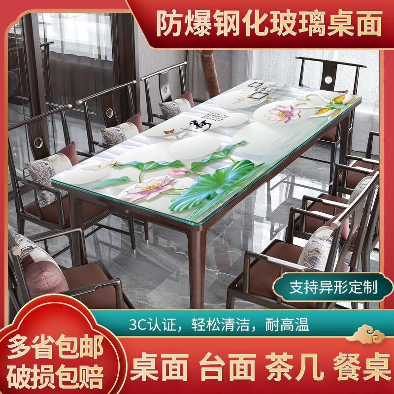 长方形桌面板防爆耐高温钢化玻璃茶几餐桌面方椭圆定制电视柜台面