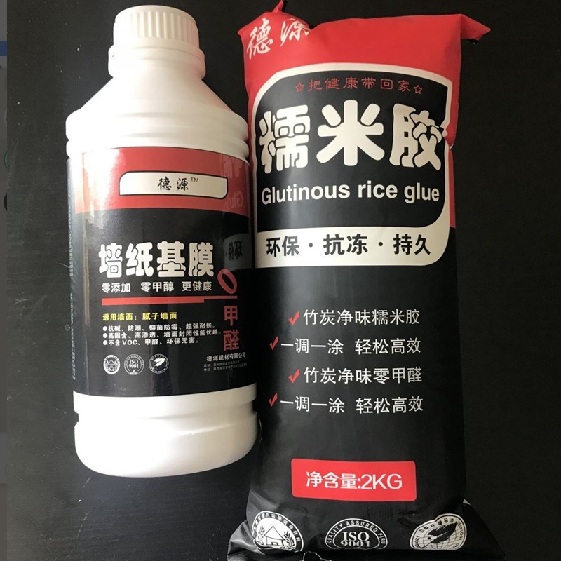 竹炭净味糯米胶渗透基膜 墙纸壁纸胶水辅料套装【3-4卷】