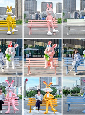 户外卡通动物座椅雕塑网红休闲公园椅园林景区商场店铺玻璃钢摆件