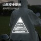 甜甜仔雨衣长款 全身防暴雨男女单人电动摩托自行车骑行户外雨披
