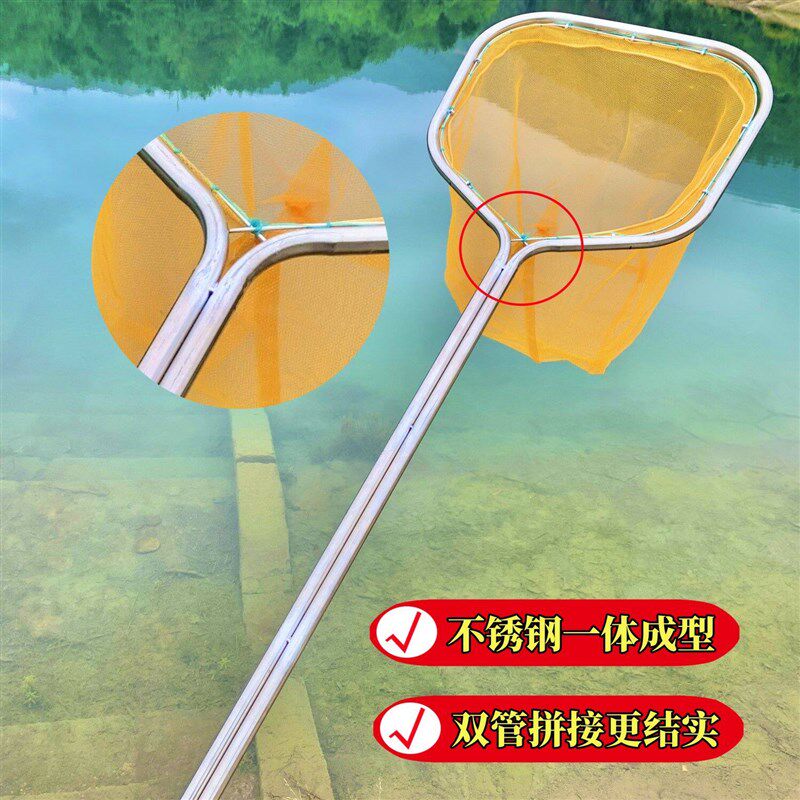 一体成型不锈钢抄网捞鱼网渔具鱼网超硬鱼捞河虾赶海网抄捞子网兜