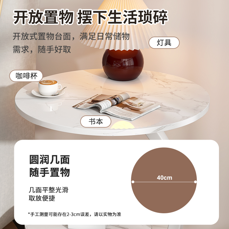 床边桌可移动简约小圆桌现代卧室床边小型置物架家用迷你床边桌子