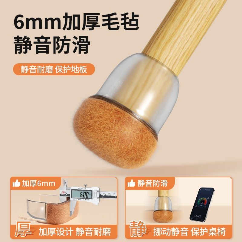 加厚静音椅子凳子脚套耐磨脚套桌椅脚凳脚垫片家具餐椅桌脚保护套