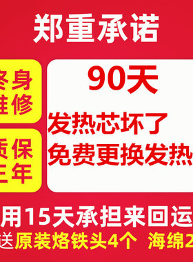 高频焊台203H恒温可调温电烙铁防静电工业级150W维修205H焊接台
