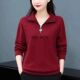 半拉链卫衣女宽松长袖 上衣 翻领外套洋气妈妈显瘦大码 polo衫 春秋装