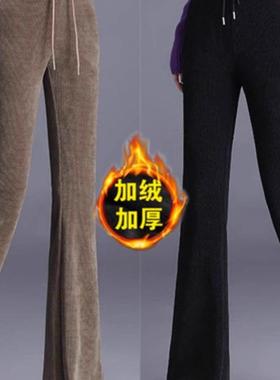 中老年喇叭裤女新款秋冬加绒加厚微喇裤子高腰羊羔绒保暖妈妈长裤