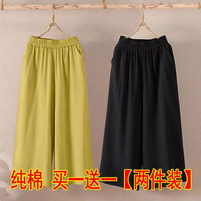 妈妈休闲女九分高腰哈伦裤子