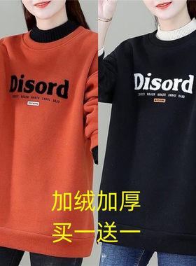 中长款大码加绒加厚妈妈装上衣