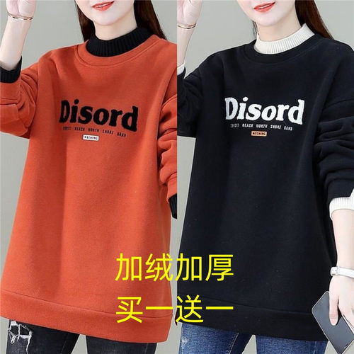 中长款大码加绒加厚妈妈装上衣