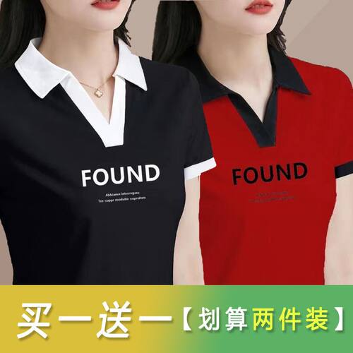 大码中年妈妈装减龄v领上衣