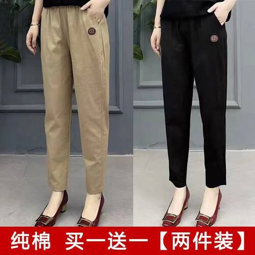 中老年妈妈显瘦九分裤薄款裤子女