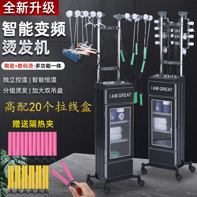 新款双吊盘双模智能数码烫美发热烫机器理发店双核系统烫发机发廊属于什么档次？
