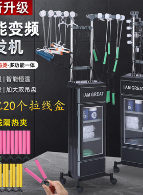 艾美美业烫发机厂家直销