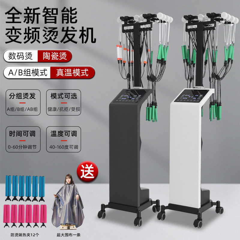 新款双模数码烫发机艾文热烫发机器24v理发店陶瓷美发智能发廊专怎么看?