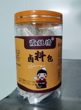 陕北霞姐家庭卤肉包8袋装（共120克）包邮