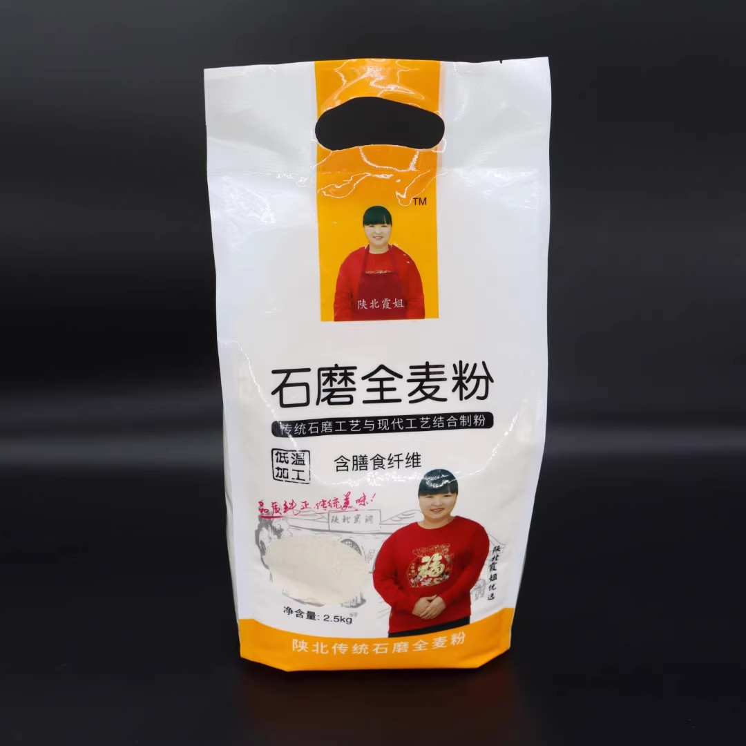 陕北传统原生态石磨面粉2.5kg*1(无任何添加)