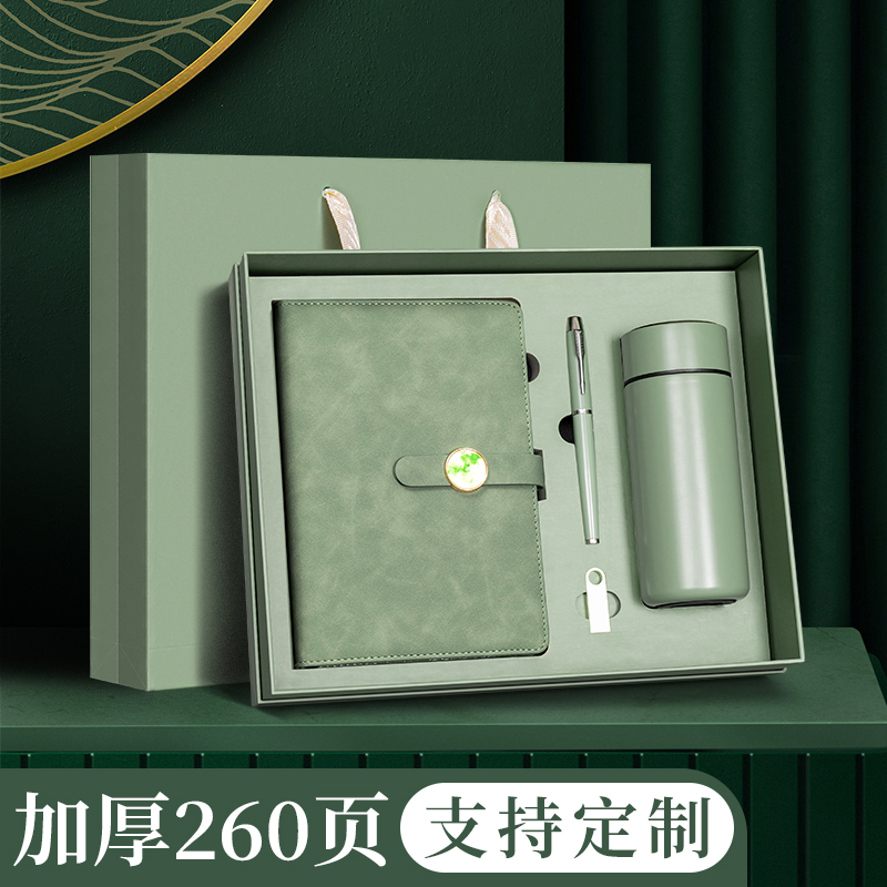 保温杯笔记本简约可印logo