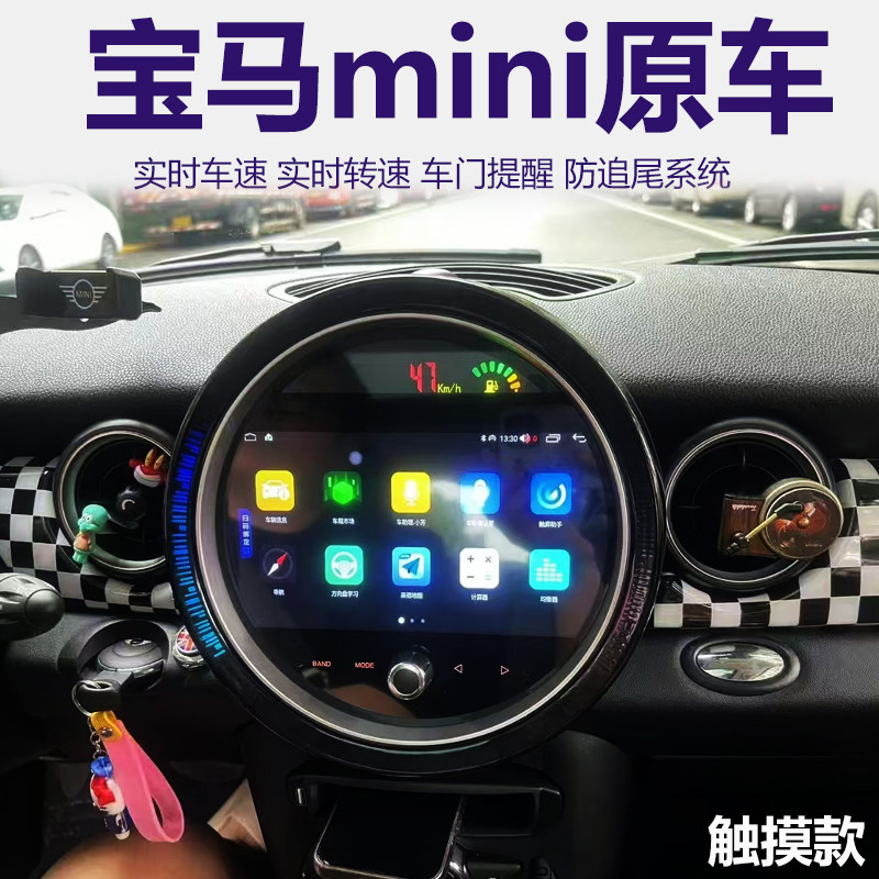 适用于宝马迷你mini中控大屏导航hicar高清360全景无线carplay,汽车用品/电子/清洗/改装,智能车机导航,淘宝优惠券,粉丝福利购,淘宝优惠卷