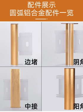 黑色白色铝合金踢脚线木地板不锈钢地脚线阳角阴角堵头卡扣配件