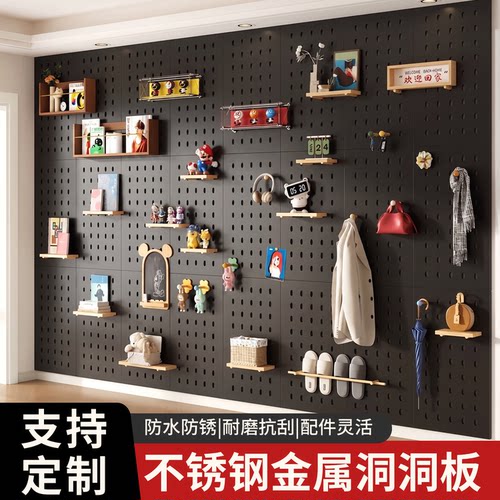 金属磁吸洞洞板加厚免安装