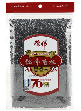 东北黑土地有机黑香米德伟