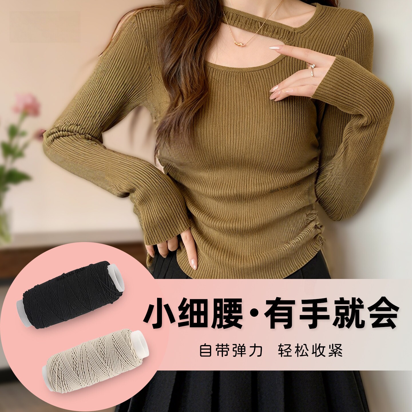 领口大改小神器无痕款