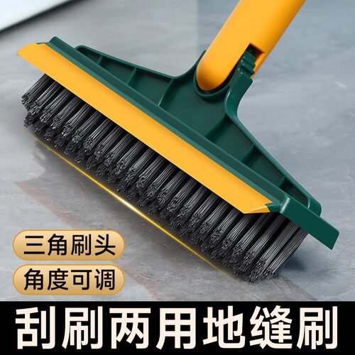 地缝刷浴室洗墙厕所瓷砖卫生间刷