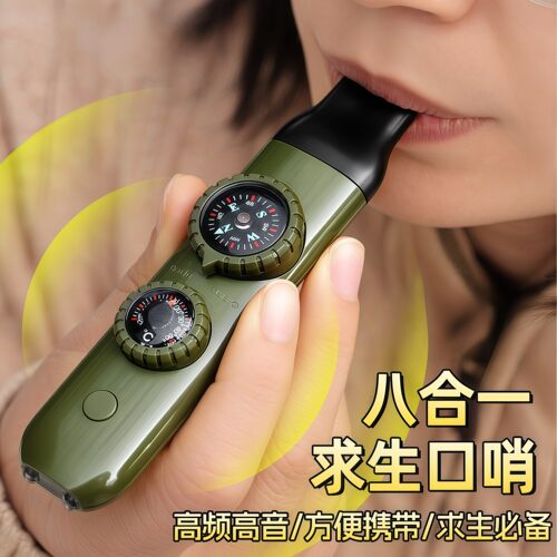 八合一求生口哨户外多功能应急
