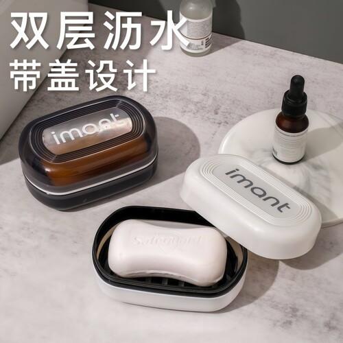 便携香皂盒旅行肥皂盒带盖