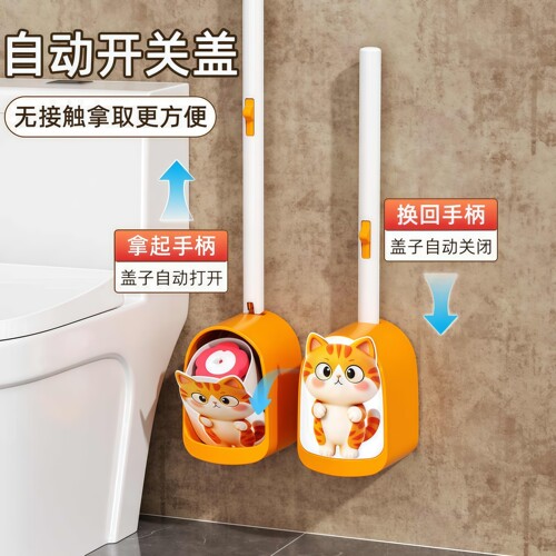 新款猫咪一次性马桶刷免打孔