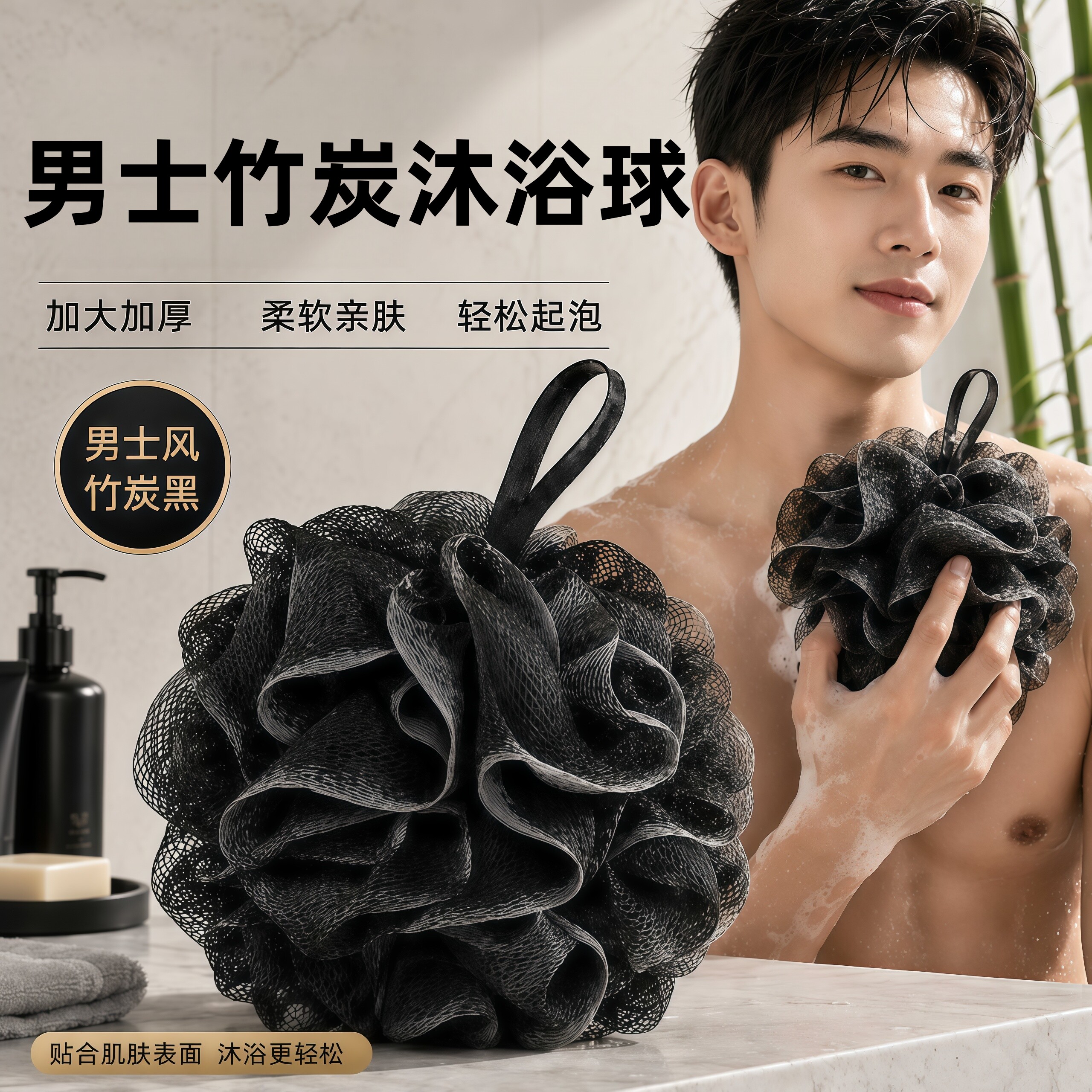 沐浴球男用大号高档不散沐浴花