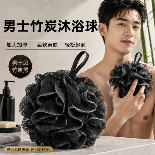 沐浴球男用大号高档不散沐浴花