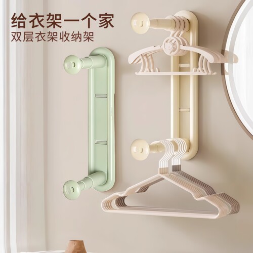 衣架收纳神器免打孔壁挂式