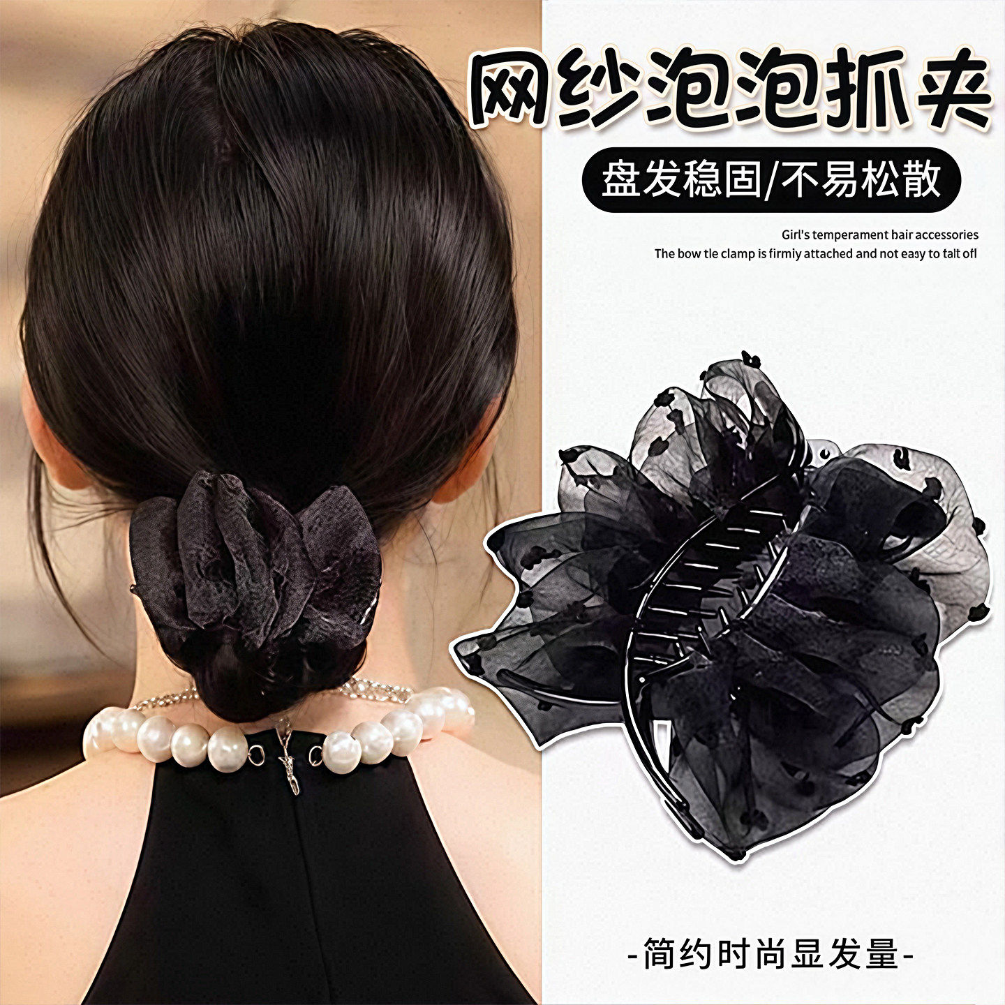 高级感印花雪纺皱抓夹女大号2025年新款发夹后脑勺盘发鲨鱼夹发饰,饰品/流行首饰/时尚饰品新,发饰,淘宝优惠券,粉丝福利购,淘宝优惠卷