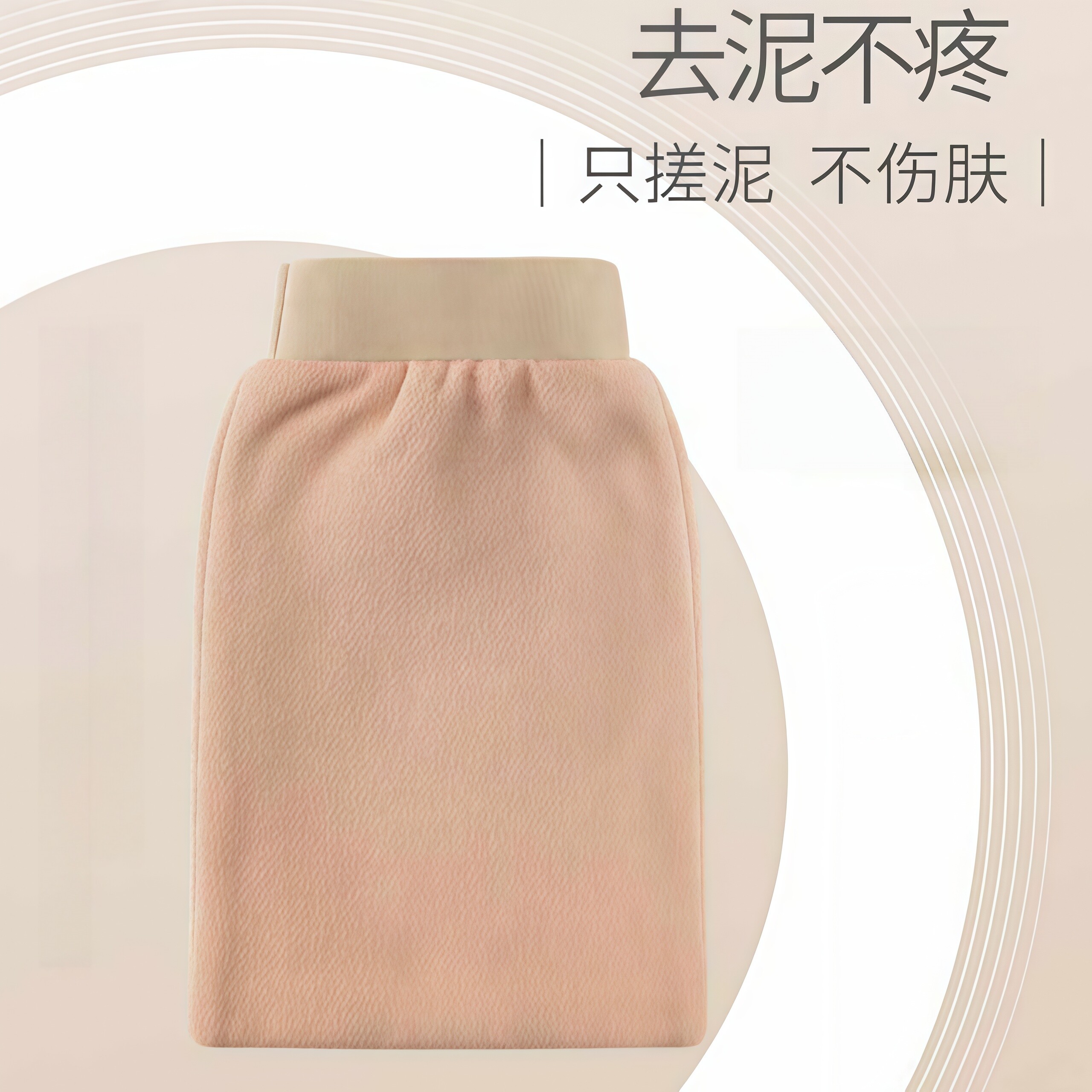 双层加厚搓澡巾男女浴场桑拿