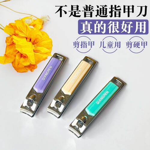 真好用剪硬甲不飞屑家用修甲神器