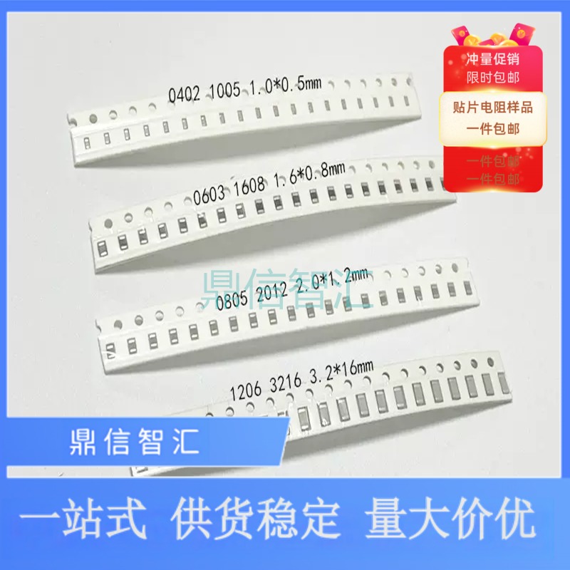0603 0805 1206贴片电容100NF 104K 22 33 470P 1UF 2.2 4.7U 105