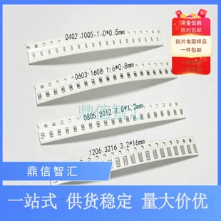 470P 105 1206贴片电容100NF 4.7U 2.2 1UF 104K 0805 0603