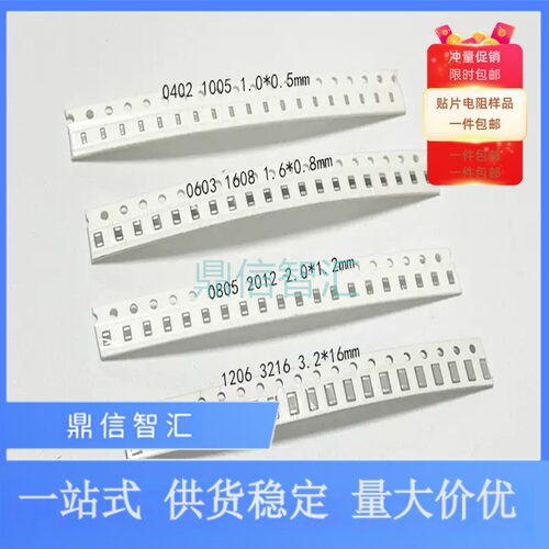 0603 0805 1206贴片电容100NF 104K 22 33 470P 1UF 2.2 4.7U 105